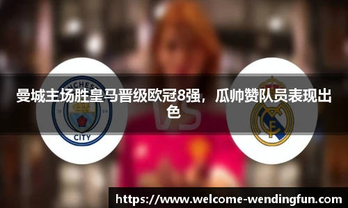 问鼎娱乐官方