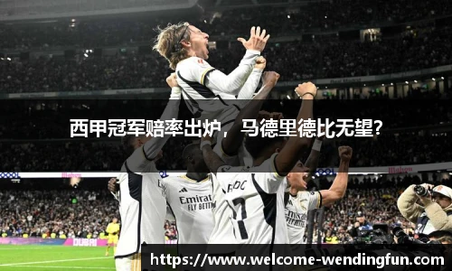 问鼎娱乐官方