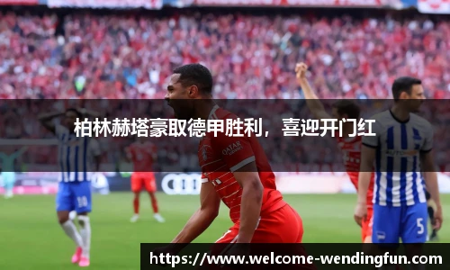问鼎娱乐下载