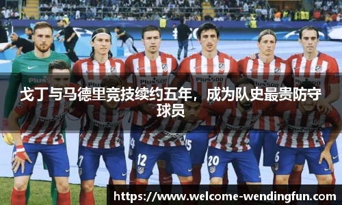问鼎娱乐
