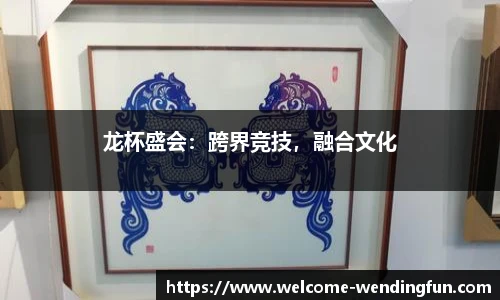 问鼎娱乐官网