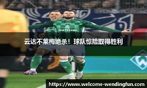 问鼎娱乐