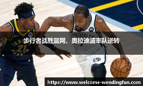 问鼎娱乐