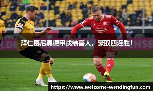 问鼎娱乐官网