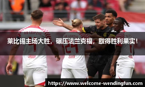 问鼎娱乐