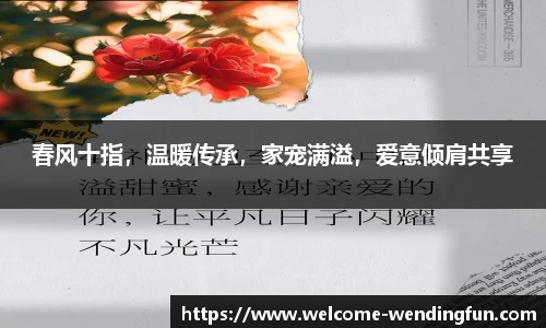 问鼎娱乐