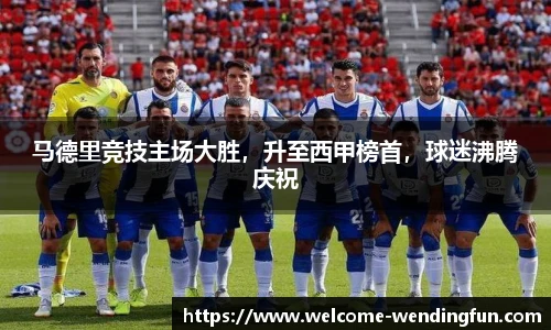 问鼎娱乐官网