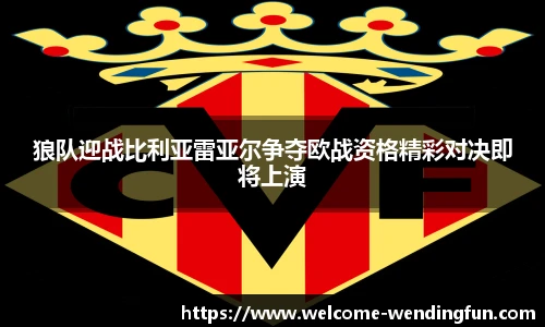 问鼎娱乐
