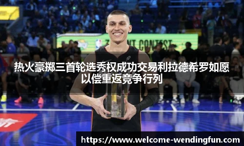 问鼎娱乐下载