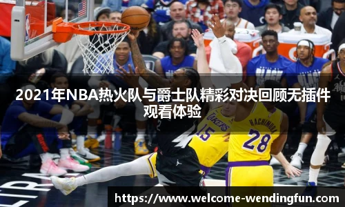 问鼎娱乐官方