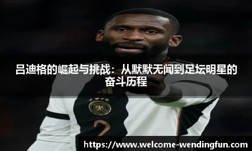 问鼎娱乐下载