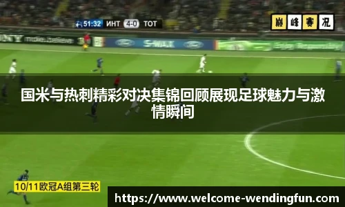 问鼎娱乐下载