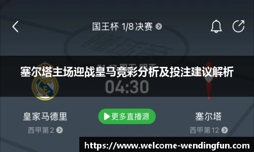问鼎娱乐官方