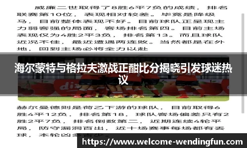 问鼎娱乐官网