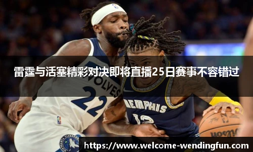 问鼎娱乐下载