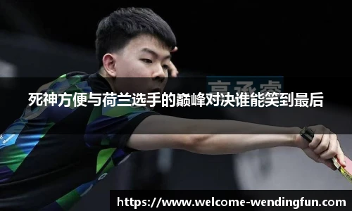 问鼎娱乐下载