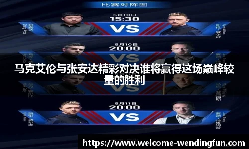 问鼎娱乐官网