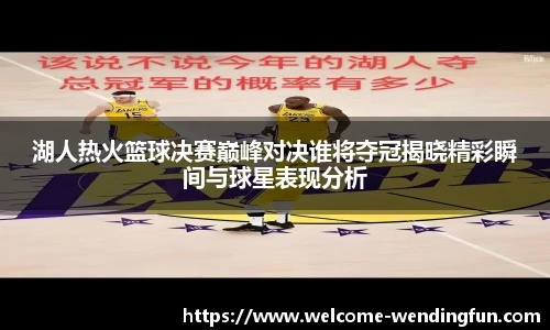 问鼎娱乐