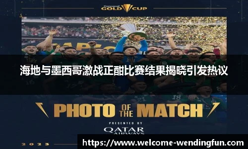 问鼎娱乐官网